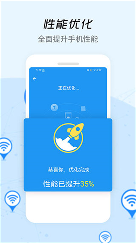 wifi信号增强器5