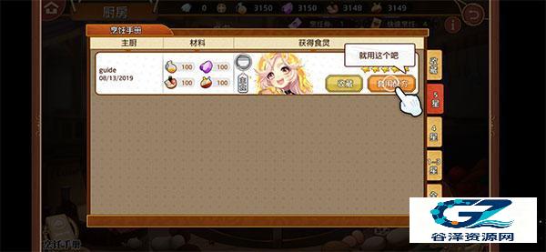 料理次元
