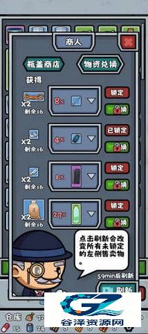 僵尸防线角色养成