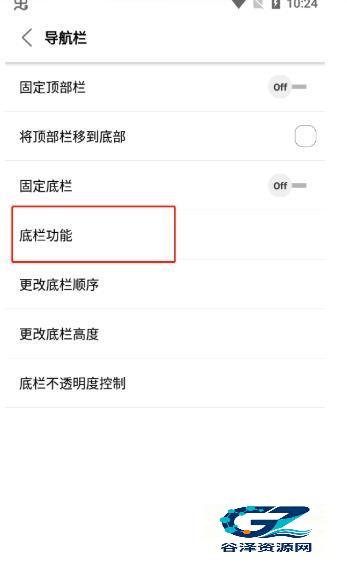 stargon浏览器