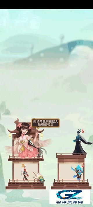 迅速躲开游戏攻略2