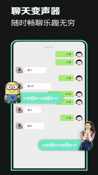 万能声卡3