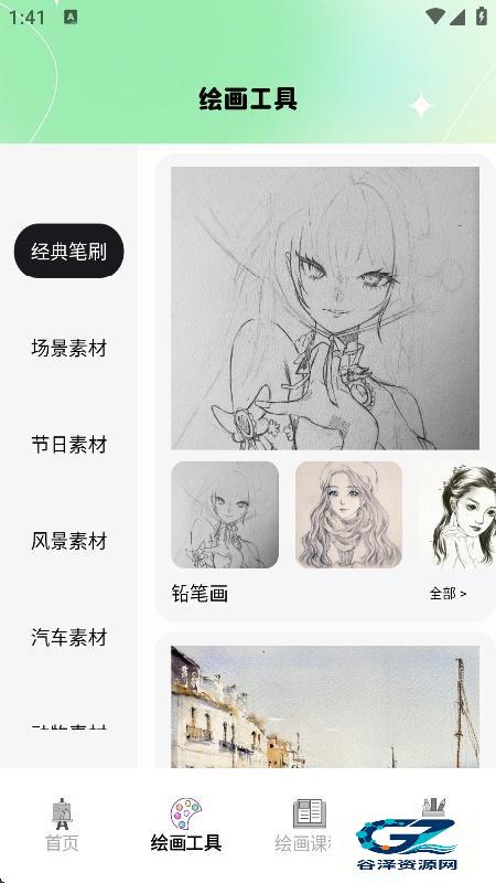 哩布哩布AI官方版优势-5