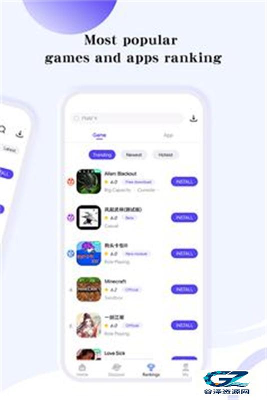 PlayMods游戏盒