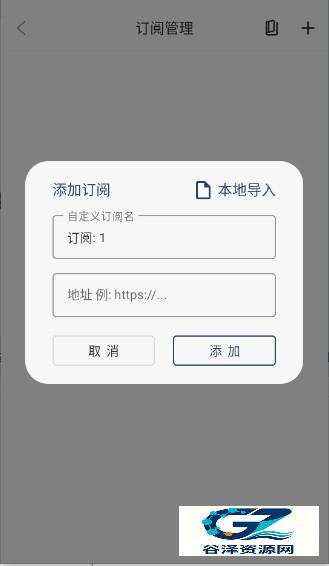 看剧猫Box