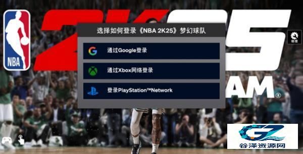 NBA2K25手游直装版