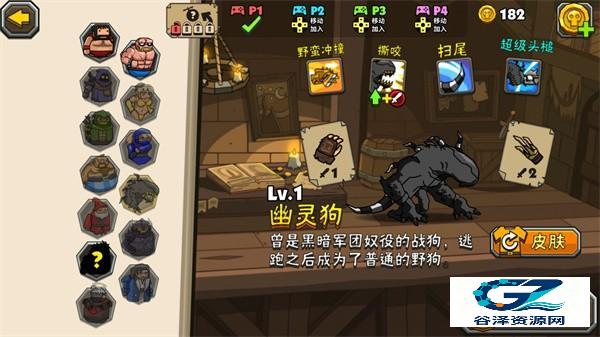 黑暗荒野2中文版