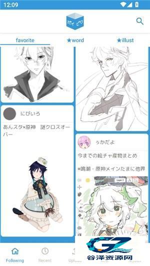 poipiku插画