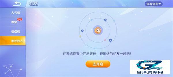 贪吃蛇大作战官方版