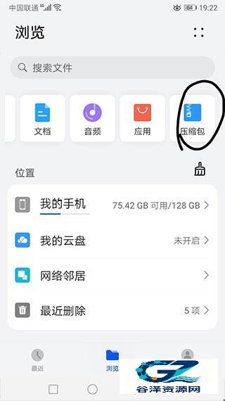 苦力怕论坛中文版