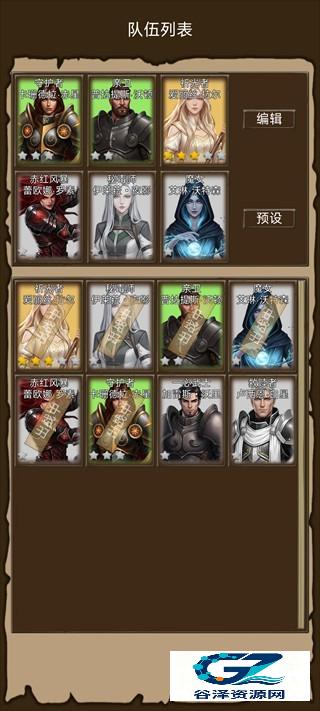 异界庄园游戏新手攻略2
