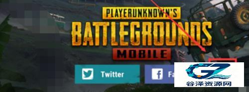 PUBG国际服地铁逃生