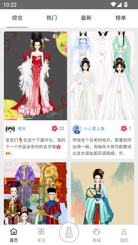 彩虹堂手机版2