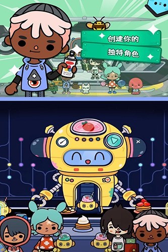 托卡生活世界全解锁版本5