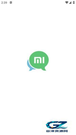 米聊旧版本