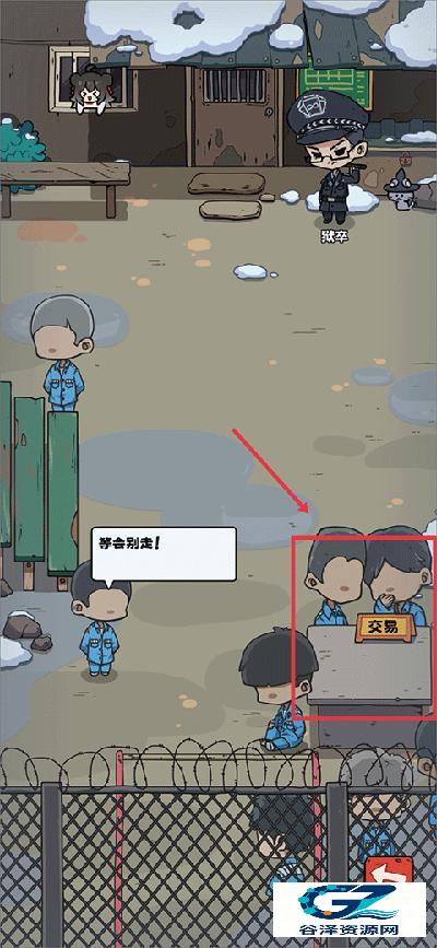 抽卡监狱1官方正版游戏玩法4