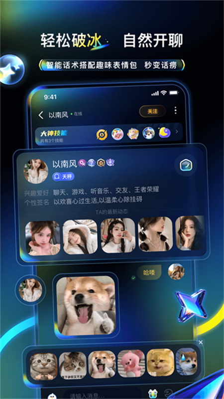 不鸽电竞5