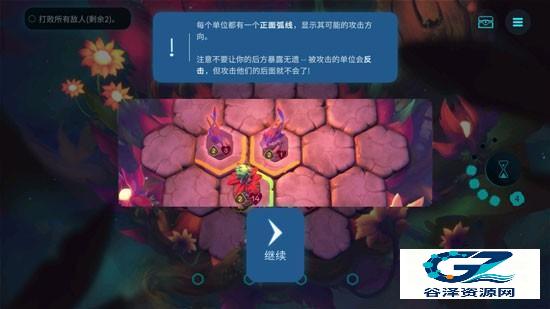 精灵与橡木之歌