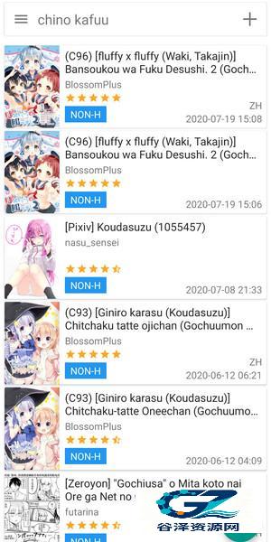 Ehviewer官方正版