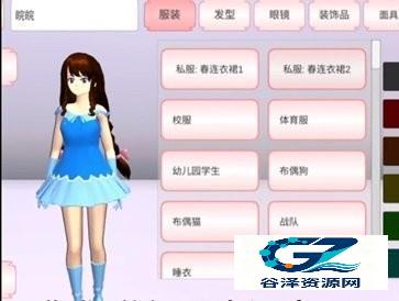樱花校园模拟器秋季版衣服全解锁更新大全2