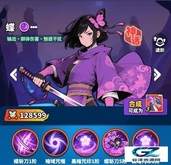 小鸡守卫安卓版