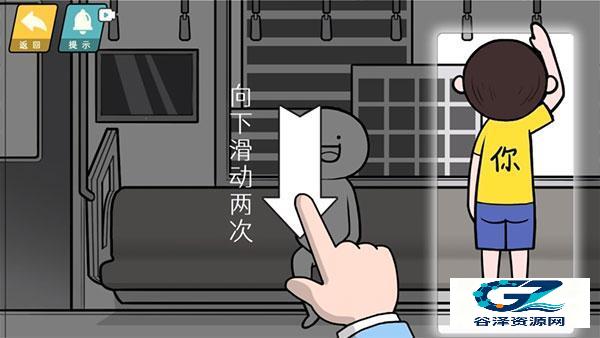情商的天花板游戏玩法4