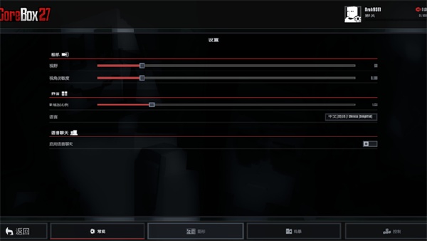 G沙盒汉化版2