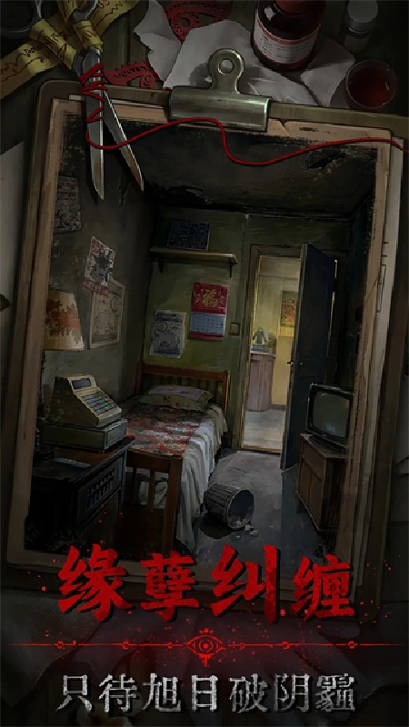 借眼6