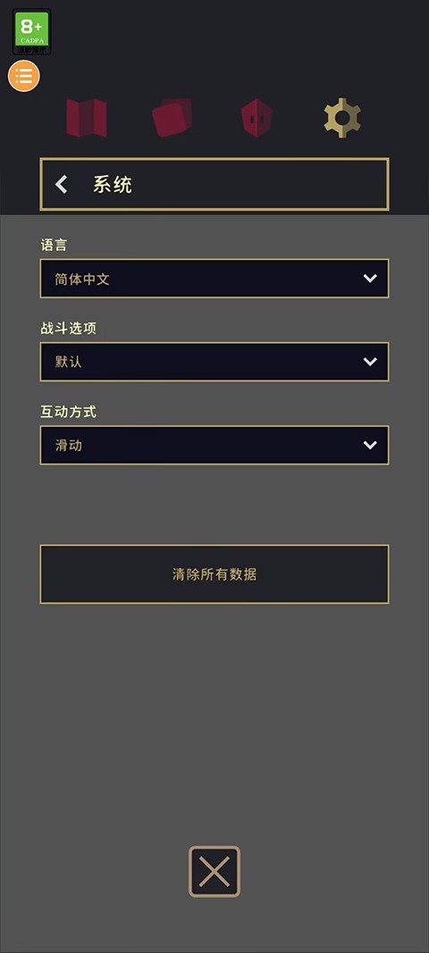 王权三国安卓汉化版2
