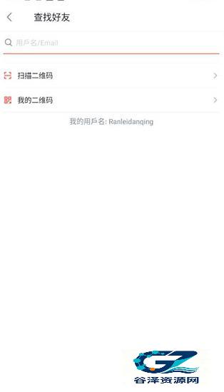 garena中文版