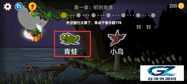 异形虫历险记手机版特色玩法