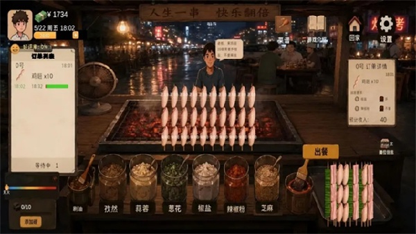 袖珍厨房手机版4