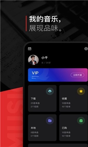 遇见音乐3