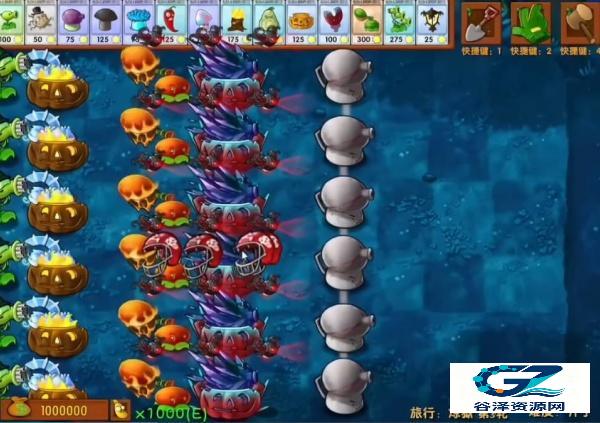 植物大战僵尸融合版3.0最新版