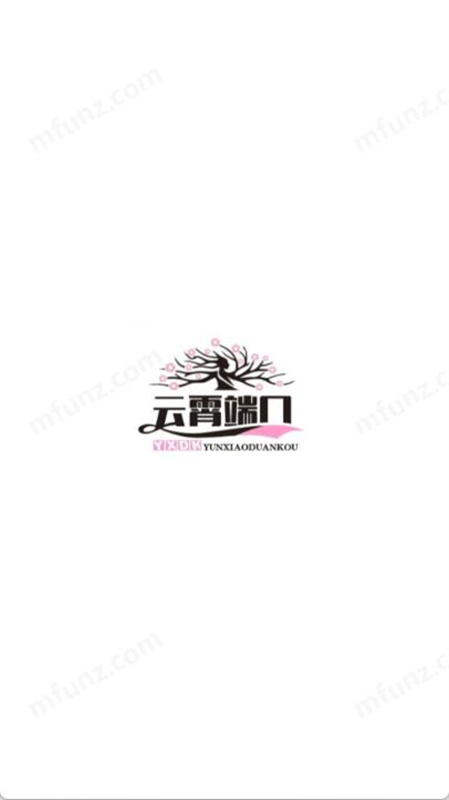 云霄端口2