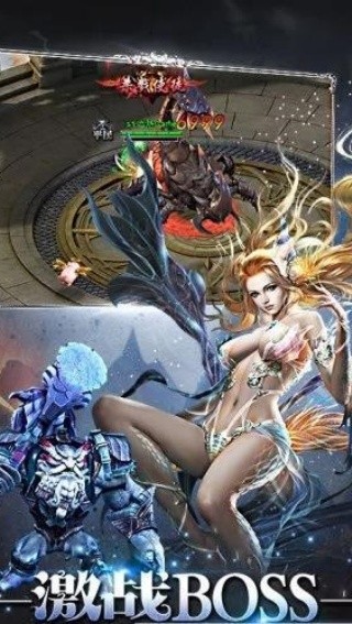 魔狱奇迹2安卓版3