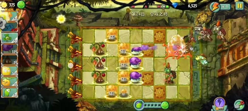 植物大战僵尸2迷宫拓展版3