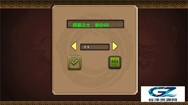 三国大时代4老旧版本