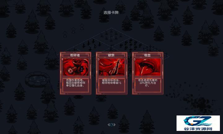 九个国王汉化版游戏玩法4
