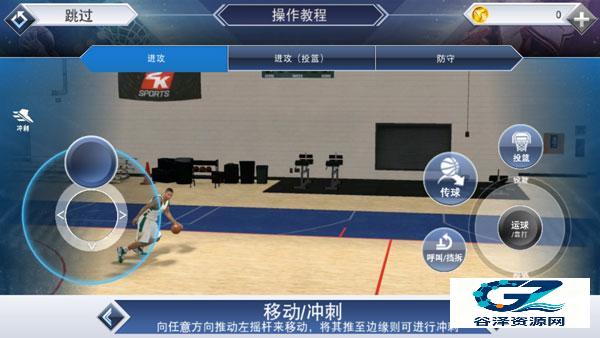 NBA2k19安卓版