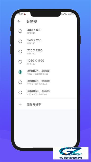 X8沙箱老版本