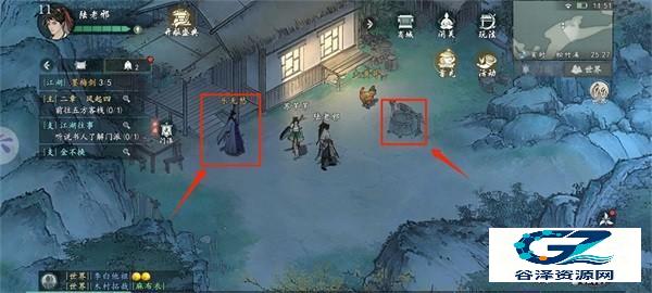 墨剑江湖