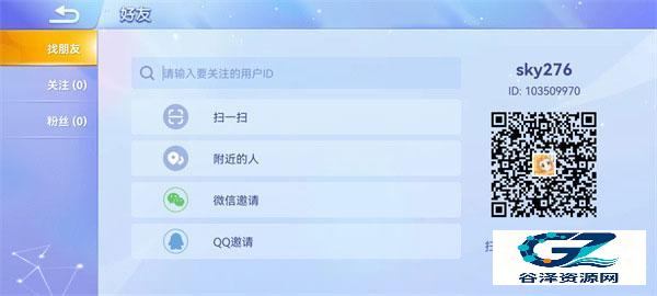 贪吃蛇大作战官方版