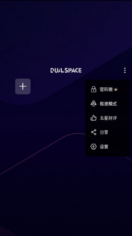 啸天框架稳定版4