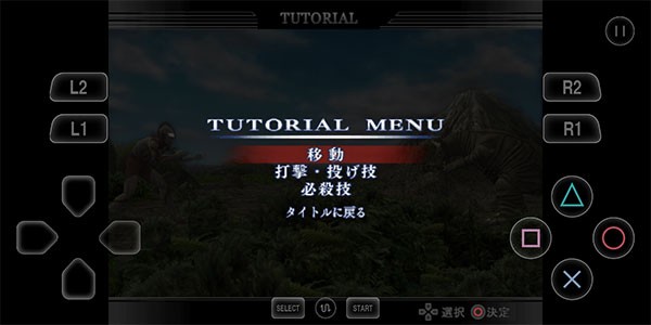 奥特曼格斗进化4中文版3