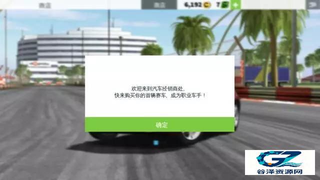 GT赛车2离线版赛道竞速