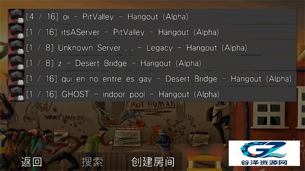 g沙盒仇恨中文版