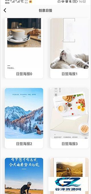 昵图网