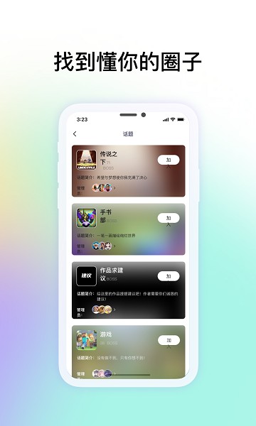 共创世界编程社区5