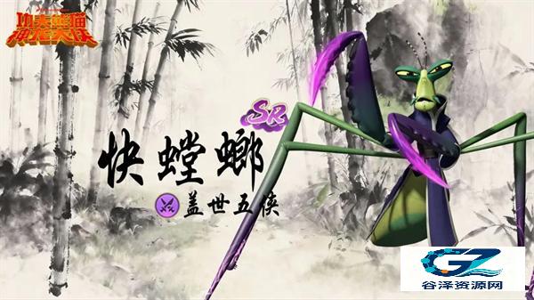功夫熊猫神龙大侠游戏阵容推荐1